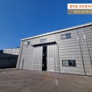 열두달공인중개사사무소 이미지