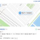 배말칼국수김밥양산물금점 네이버블로그