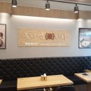 죽이야기 망우점 이미지