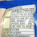 레드칠리플레이크