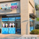 아이스캔디 네이버블로그