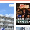 고령군보건소, 신속대응반 재난의료대응 도상훈련 실시 경북도민방송TV 이미지