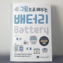 서평 이미지