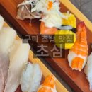 산호대로23길 이미지