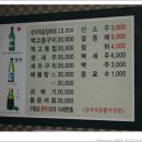자연산잡어횟집 이미지