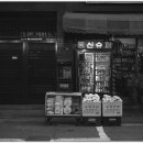 동신슈퍼 이미지