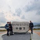 산해수석 이미지