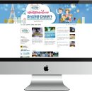 효성항공여행사 이미지