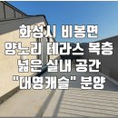 매송지역대 네이버블로그
