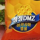 주식회사 에스테팜 서울지점 | 옛날 과자 짱구와 크라운 못말리는 신짱