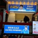 영분식 이미지