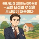업타겟