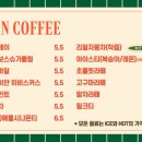 까페더트리