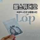 광산구-163 이미지