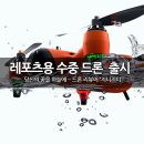 한빛레포츠