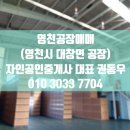 용성메디칼 이미지