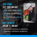 유한소방 이미지