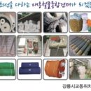 대흥철물종합건재 이미지