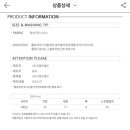 미쏘역북