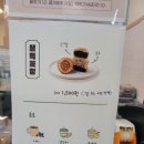 하대동팥빙수 이미지