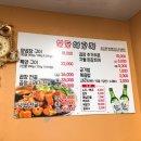 복돌양곱창 네이버블로그