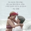 재개봉 영화 노트북 정보와 관람평 및 ott를 소개합니다