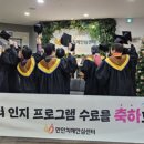 만안치매안심센터 이미지
