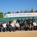 동작구테니스협회