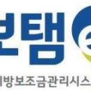 보탬 이미지