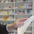 위생약국 이미지