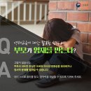 영재