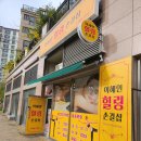 힐링손길샵 이미지
