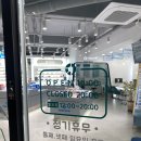 광주안경 추천 아이세이버안경 양동점