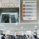 에이치알아웃소싱주 이미지