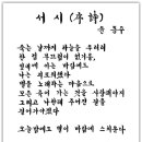 제라짐