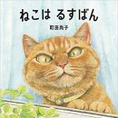 안녕,고양이 이미지
