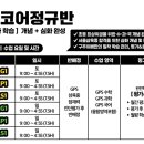 대전삼육중학교 이미지