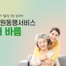 (주)더바름