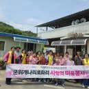 오곡리마을회관 이미지