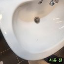 용산-현장-935 | 안방 욕실 세면대 파손 교체 진행 후기