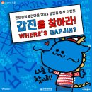 2023-01-0274 | [2024 설날 가볼 만한 곳] 서울 문화 예술 행사 정보