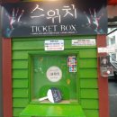 아루또 소극장 이미지