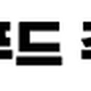 티엔티푸드 주식회사 이미지