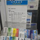 베네치아모텔 이미지