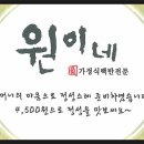 환영 가정식백반 이미지
