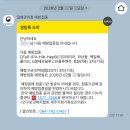 김세희소아과의원 네이버블로그