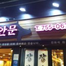 태평로파출소 이미지