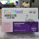 타조약국 이미지