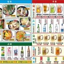 쏘시지요 이미지