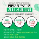 경상북도교육청정보센터 이미지